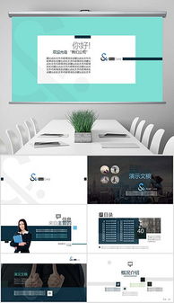 化理念為視覺 從PPTX公司理念到模板設計的全鏈路創意賦能