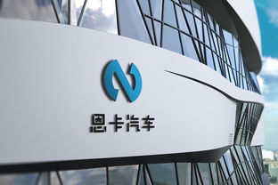 恩卡汽車服務品牌VI設計全案 精準定位，重塑汽車后市場品牌形象